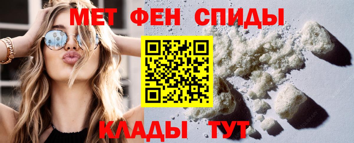 ссылка на мегу рабочий сайт  Вход с VPN  Партизанск  АМФЕТАМИН 97% 