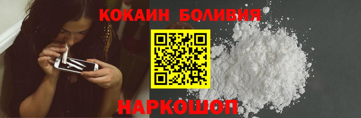 Cocaine 97% Партизанск