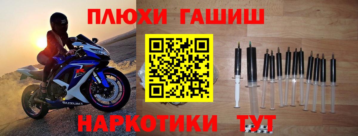 ГАШИШ  ГАШИШ индика сатива  Вход с VPN  Партизанск  купить наркоту  ГАШ AMNESIA HAZE 