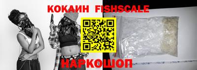 кокаин Будённовск