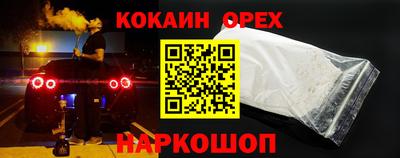 трава Бугуруслан