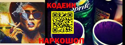 трава Бугуруслан