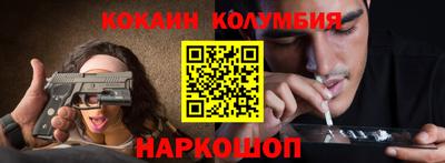 трава Бугуруслан