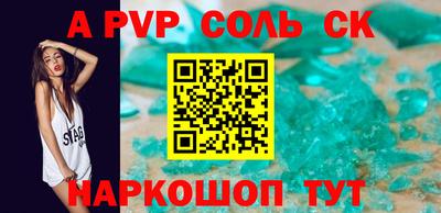 кокаин Будённовск