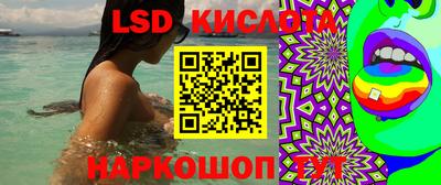 индика Бузулук