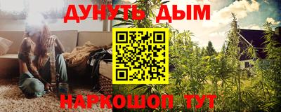 трава Бугуруслан