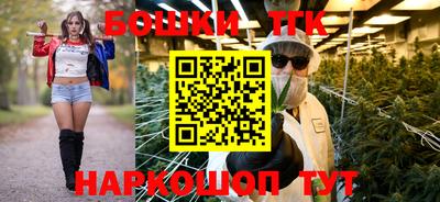 трава Бугуруслан