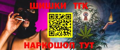 трава Бугуруслан
