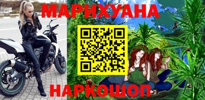 трава Бугуруслан
