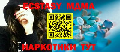 трава Бугуруслан