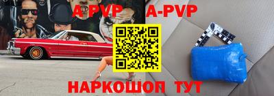 трава Бугуруслан
