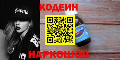 трава Бугуруслан