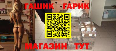 трава Бугуруслан
