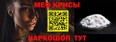 трава Бугуруслан