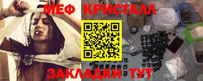 трава Бугуруслан