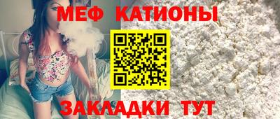 трава Бугуруслан