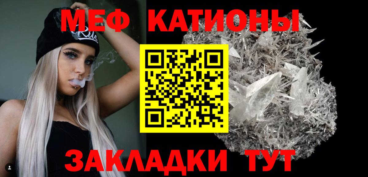 Партизанск  МЕФ  Вход с VPN  Мефедрон VHQ  МЕФ mephedrone 