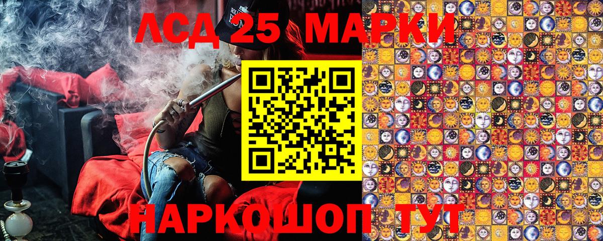 Партизанск  Марки N-bome 1500мкг  Марки 25I-NBOMe  Марки N-bome 1500мкг  Вход с VPN 