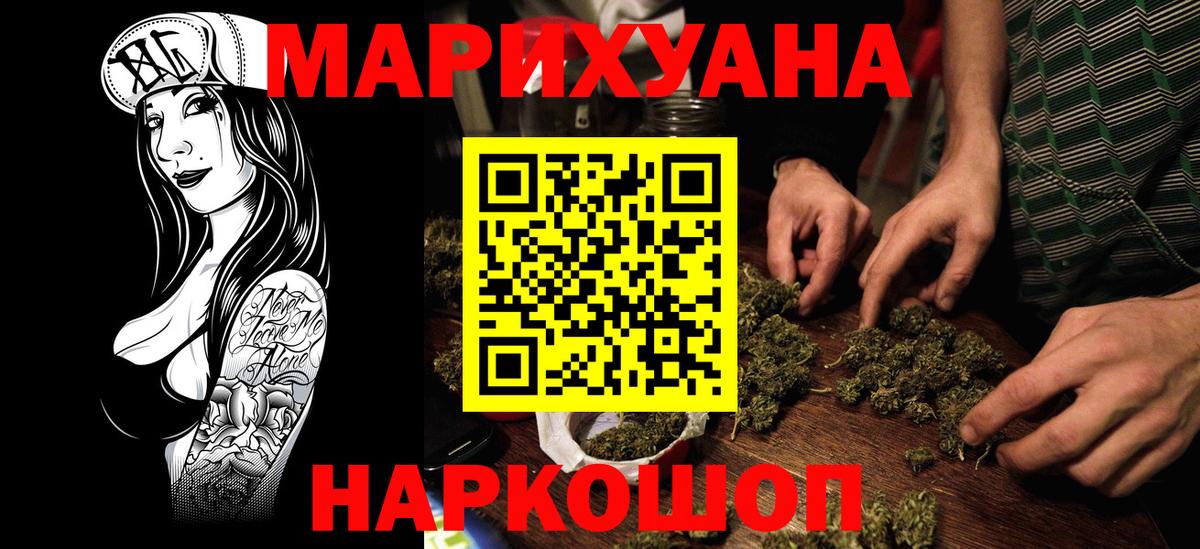 Конопля OG Kush  Канабис гибрид  Партизанск  Каннабис Amnesia  Канабис тримм  Вход с VPN 